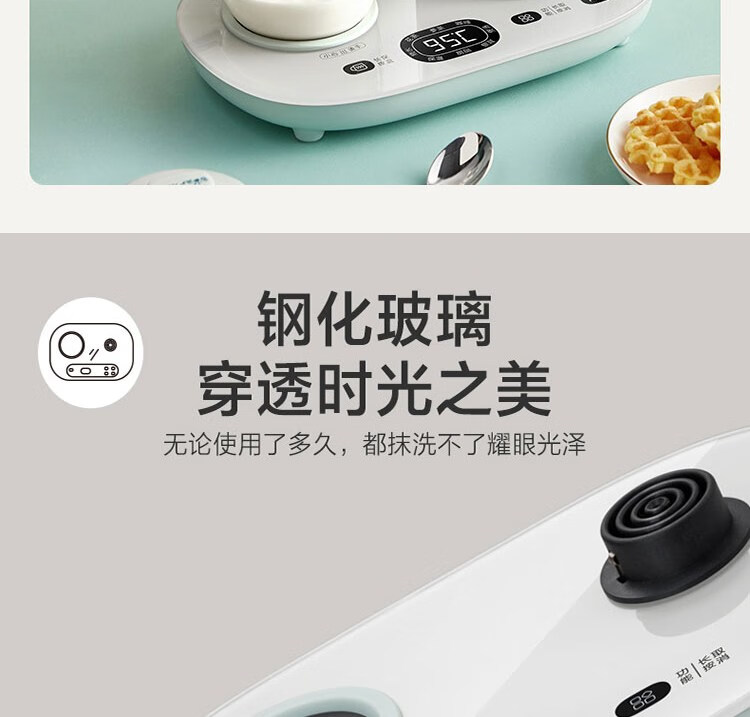 小熊（Bear）养生壶 花茶壶 YSH-C06N1  煮茶器 电热水壶 全自动家用办公用玻璃烧水壶