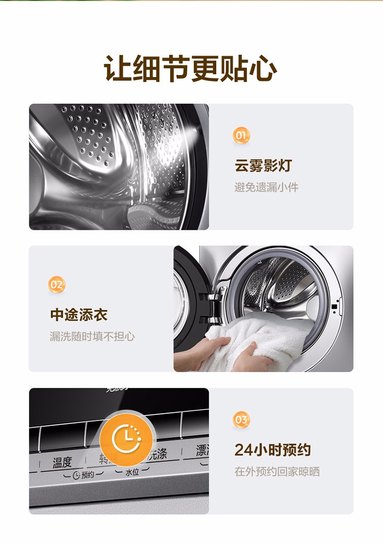 美的（Midea）滚筒洗衣机全自动10公斤洗烘一体洗衣机家用变频大容量空气洗 MD100VT55DG-Y46B（MTSB08XUN ）