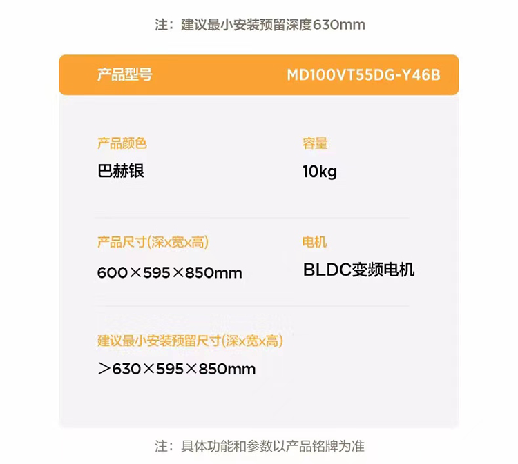 美的（Midea）滚筒洗衣机全自动10公斤洗烘一体洗衣机家用变频大容量空气洗 MD100VT55DG-Y46B（MTSB08XUN ）