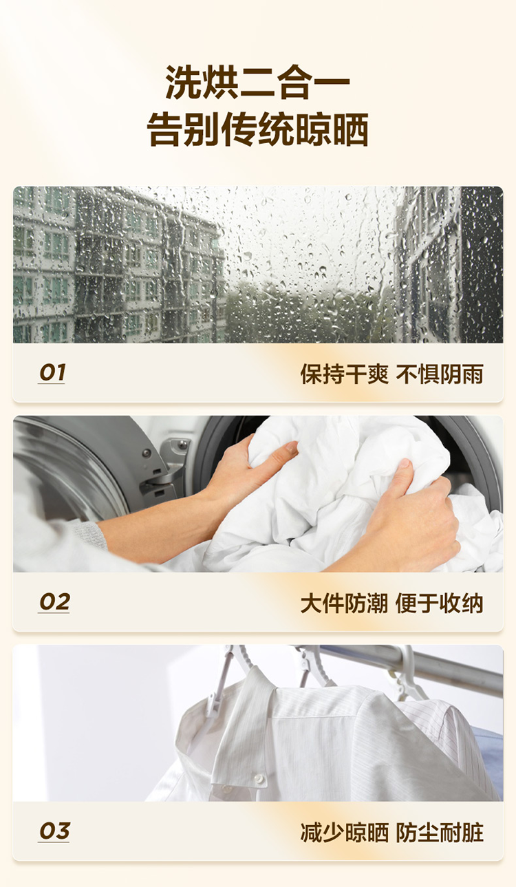 美的（Midea）滚筒洗衣机全自动10公斤洗烘一体洗衣机家用变频大容量空气洗 MD100VT55DG-Y46B（MTSB08XUN ）