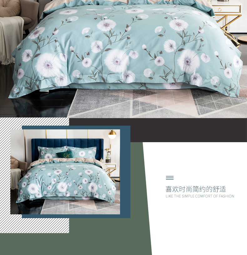 恒源祥家纺床上用品TBK2042温妮莎60支棉制磨毛四件套