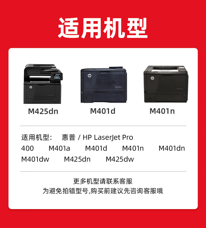 绘威CF280A 80A易加粉硒鼓2支装 适用惠普HP M401d M401n M401dn M425dn M425dn HP400 CE505A粉盒佳能CRG319