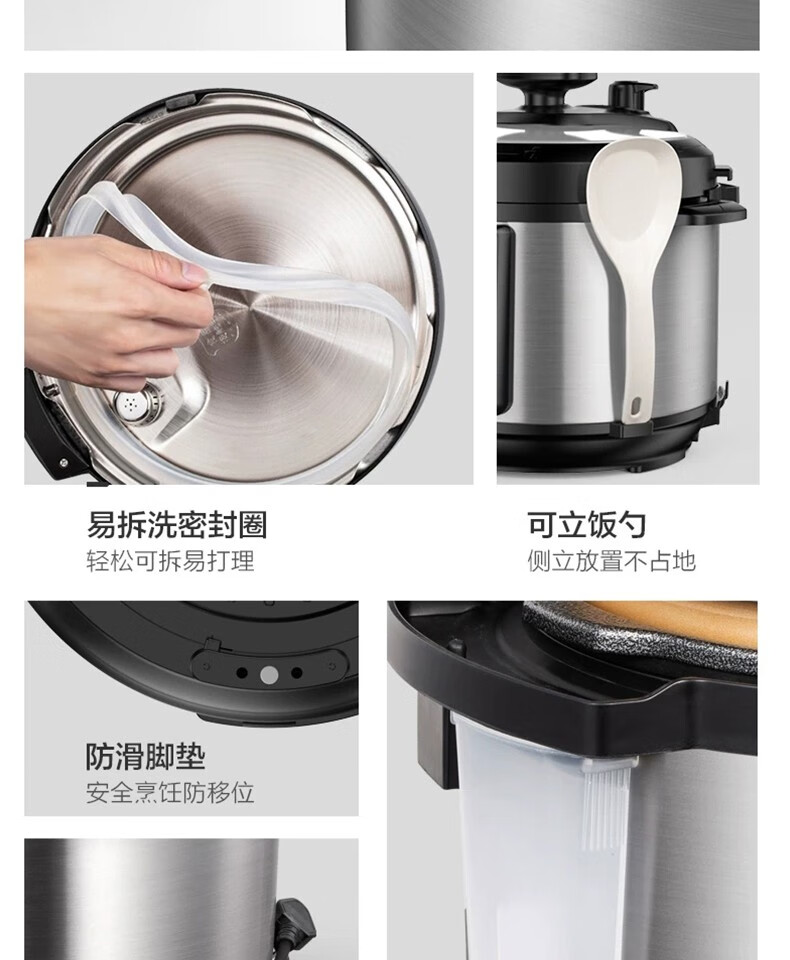 美的（Midea）电压力锅 5L高压锅 家用 高压 电压力煲 双胆智能预约 MY-CD5026P