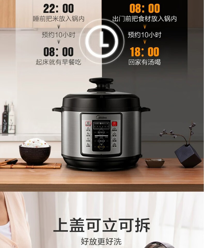 美的（Midea）电压力锅 5L高压锅 家用 高压 电压力煲 双胆智能预约 MY-CD5026P