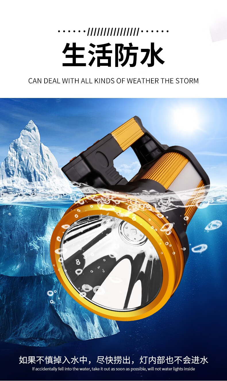 三极户外(Tri-polar)TP5020 应急防爆探照灯应急手电筒户外强光探照灯应急三防手电筒180W黄色