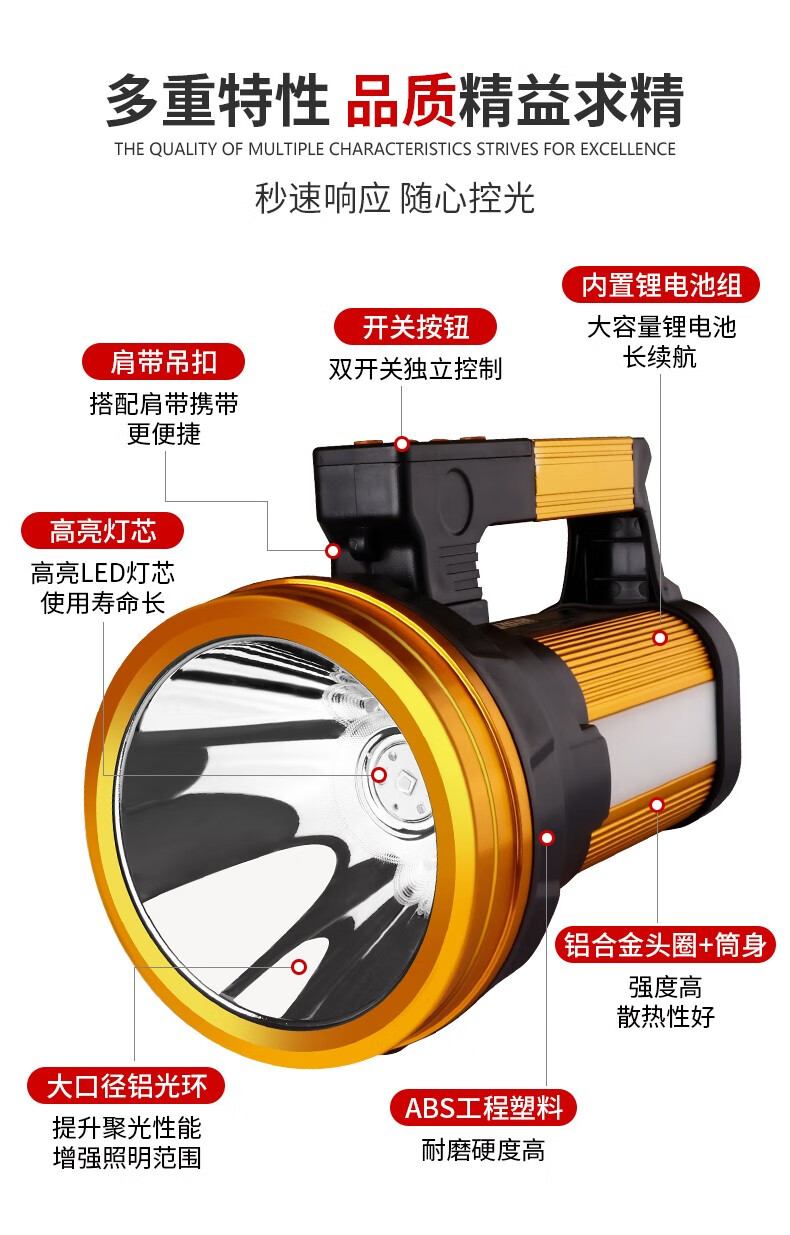 三极户外(Tri-polar)TP5020 应急防爆探照灯应急手电筒户外强光探照灯应急三防手电筒180W黄色
