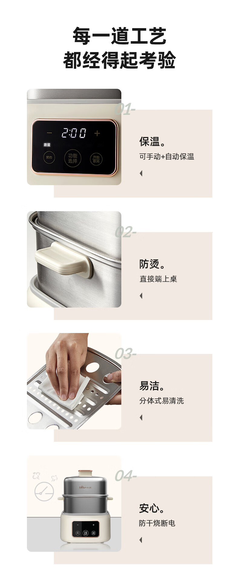 小熊（Bear）煮蛋器 家用蒸蛋器 钢盒早餐迷你机 自动断电微电脑预约定时 双层大容量配白瓷炖盅 ZDQ-C06H1