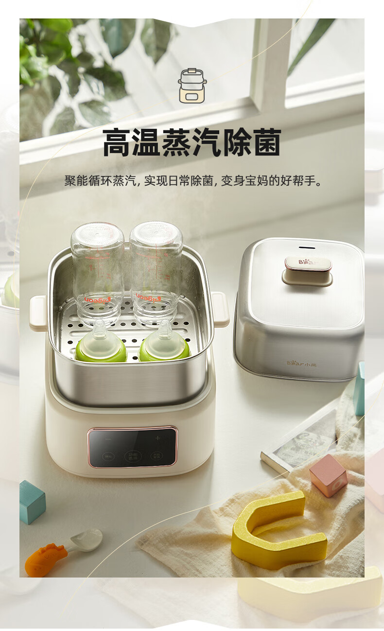 小熊（Bear）煮蛋器 家用蒸蛋器 钢盒早餐迷你机 自动断电微电脑预约定时 双层大容量配白瓷炖盅 ZDQ-C06H1