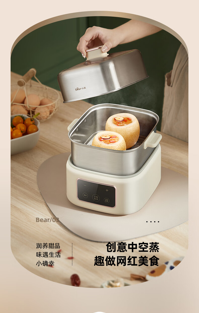 小熊（Bear）煮蛋器 家用蒸蛋器 钢盒早餐迷你机 自动断电微电脑预约定时 双层大容量配白瓷炖盅 ZDQ-C06H1