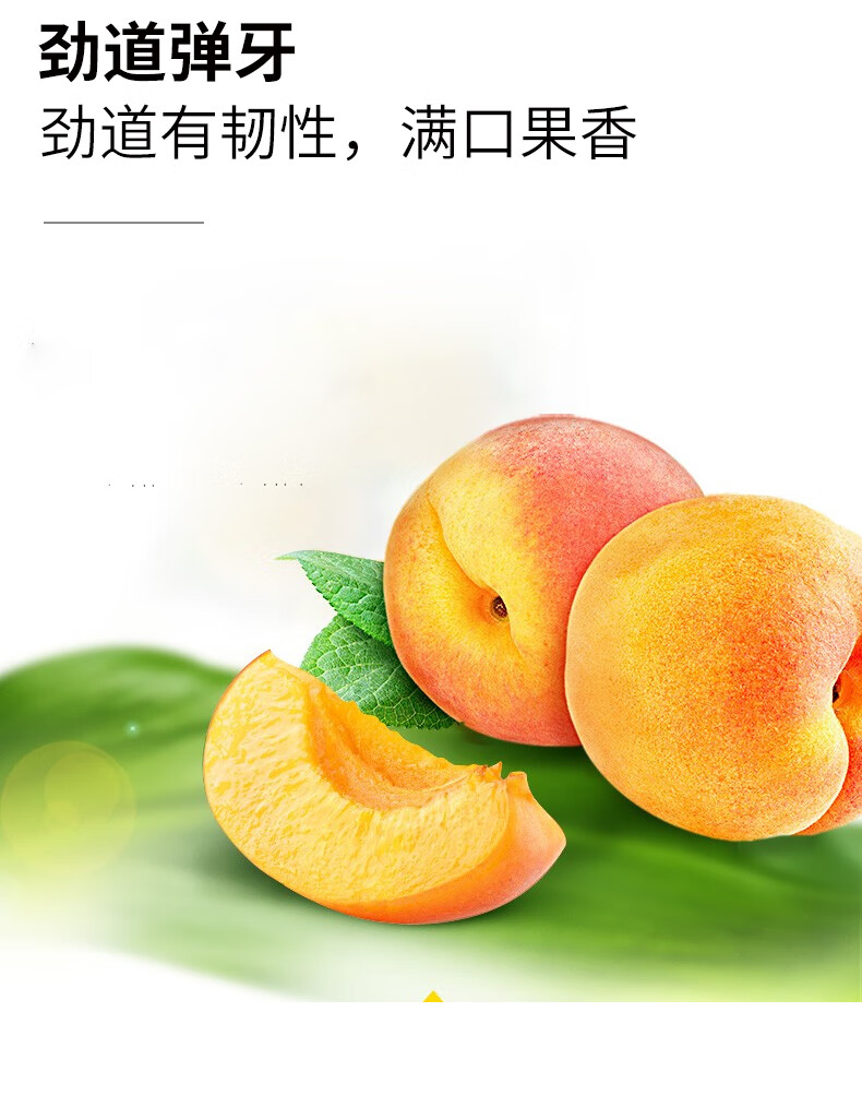 鲜记 黄桃干468g/罐 蜜饯果干 零食果脯水果桃干休闲小吃