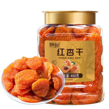 鲜记 红杏干468g/罐 蜜饯果脯水果干办公室零食休闲零食小吃