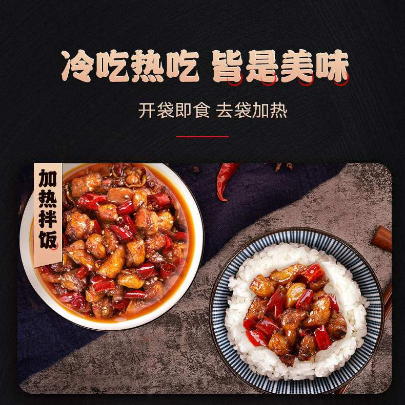 蜀道香 小零食成都辣小吃四川特产 香辣冷吃兔50g*4袋