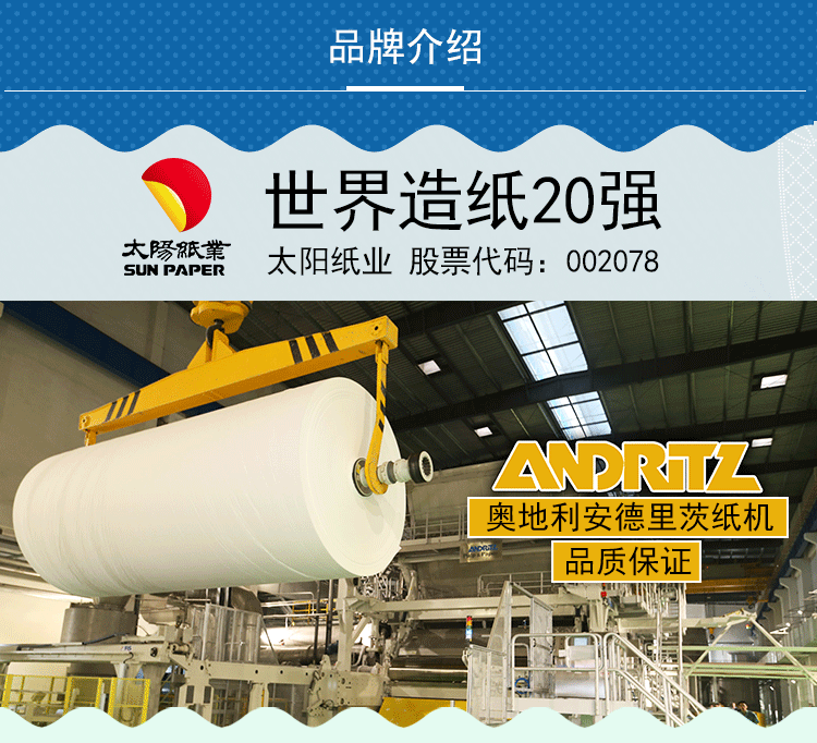 幸福阳光 抽纸 商用擦手纸 2层折叠式*200抽*20包 （整箱销售）