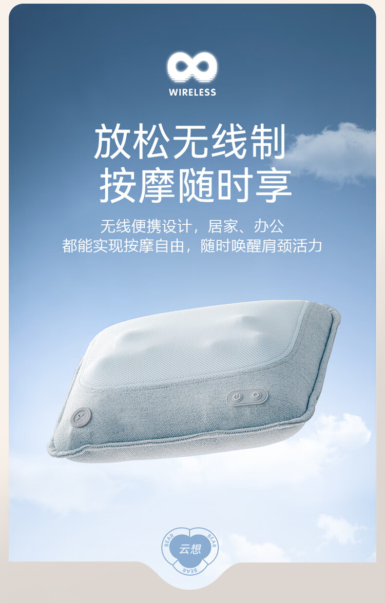 小熊（Bear）颈椎按摩器 AMQ-C24G6  腰部按摩仪 肩颈按摩器全身颈部背部肩部按摩靠垫无线热敷按摩肩枕