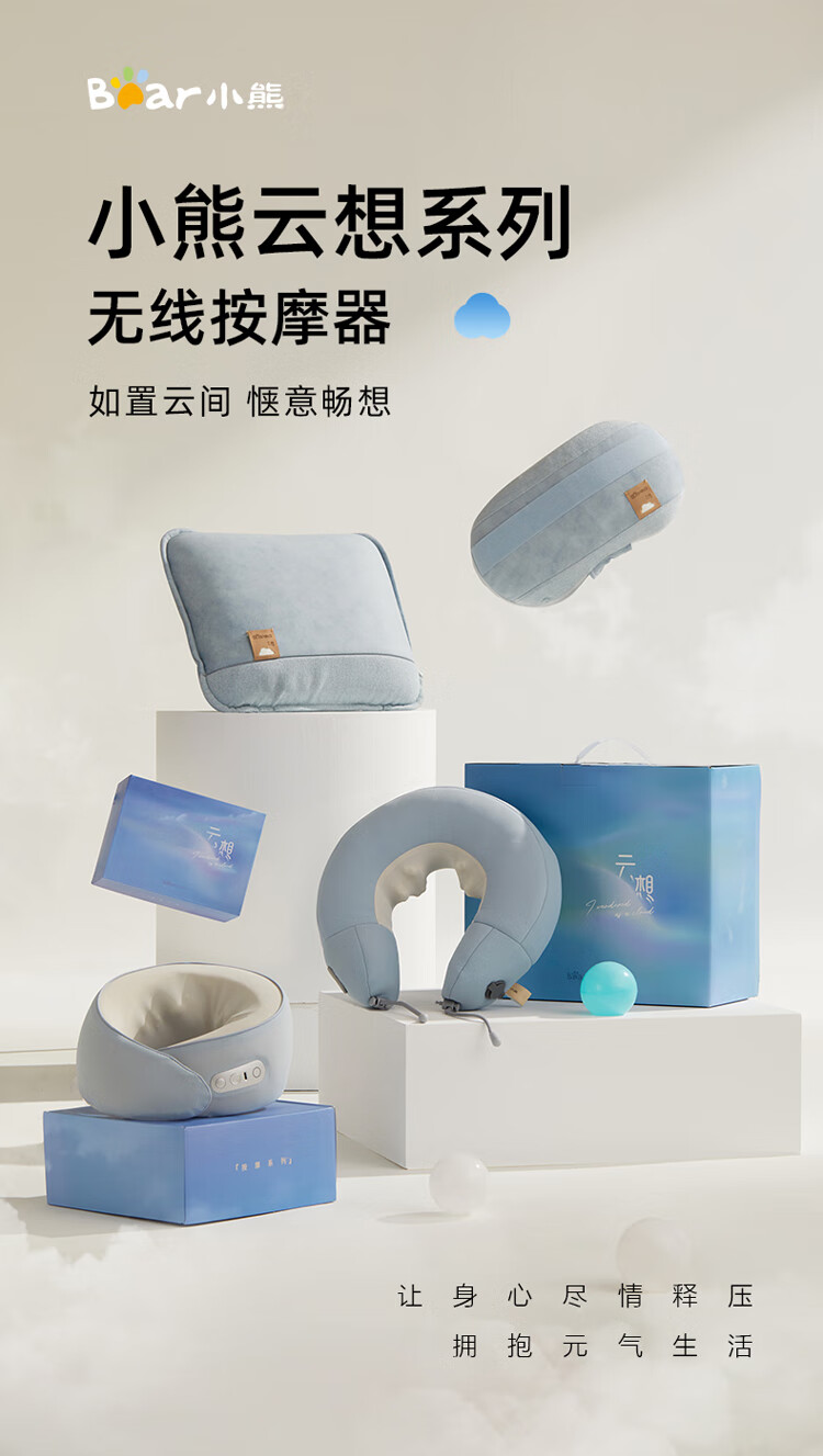 小熊（Bear）颈椎按摩器 AMQ-C24G6  腰部按摩仪 肩颈按摩器全身颈部背部肩部按摩靠垫无线热敷按摩肩枕