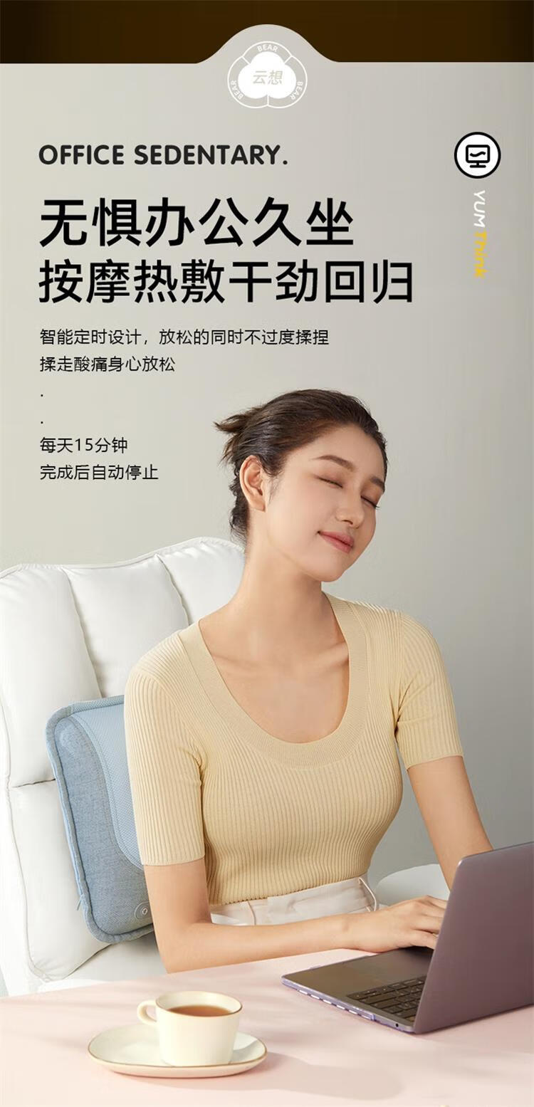 小熊（Bear）颈椎按摩器 AMQ-C24G6  腰部按摩仪 肩颈按摩器全身颈部背部肩部按摩靠垫无线热敷按摩肩枕