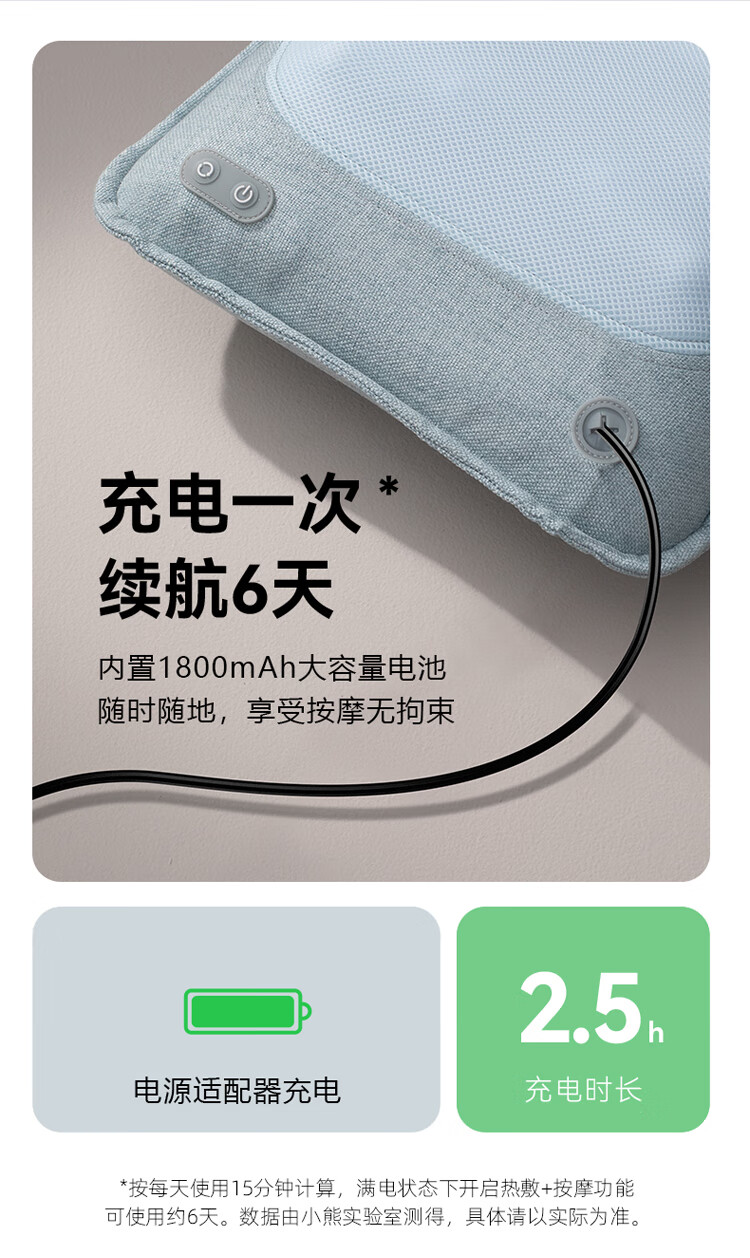 小熊（Bear）颈椎按摩器 AMQ-C24G6  腰部按摩仪 肩颈按摩器全身颈部背部肩部按摩靠垫无线热敷按摩肩枕