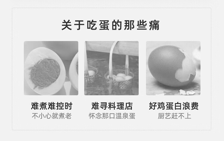 小熊（Bear）煮蛋器 家用单层多功能微电脑蒸蛋器 蒸蛋机 温泉蛋溏心蛋精准控温 ZDQ-B06R2 白色