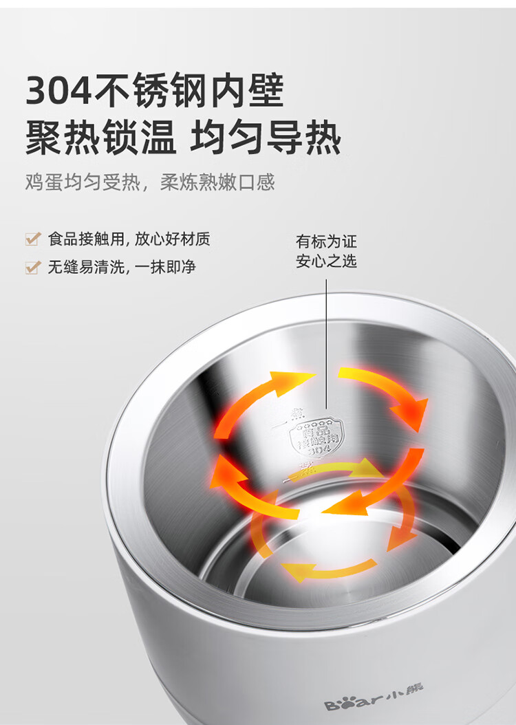 小熊（Bear）煮蛋器 家用单层多功能微电脑蒸蛋器 蒸蛋机 温泉蛋溏心蛋精准控温 ZDQ-B06R2 白色