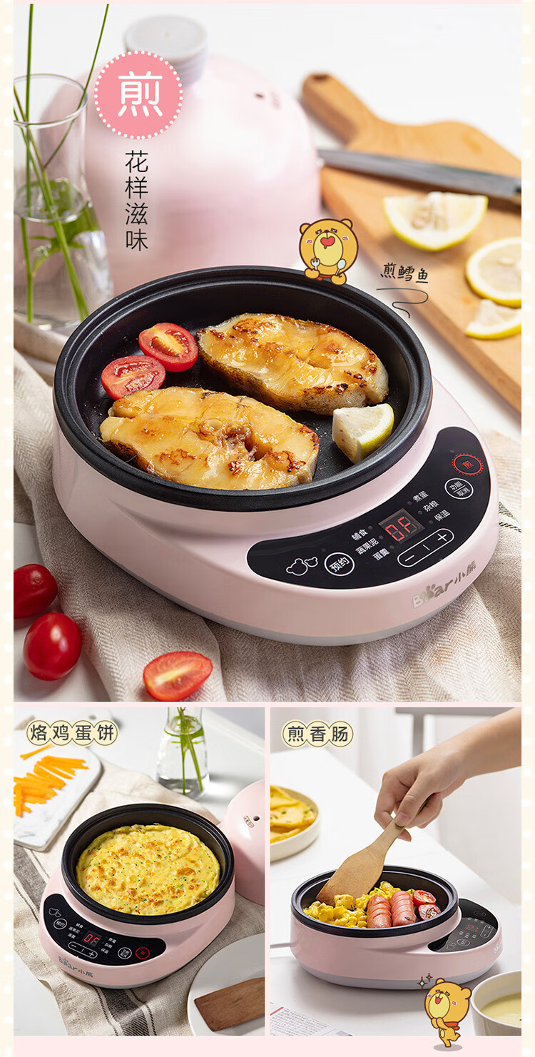 小熊（Bear）煮蛋器 家用微电脑预约定时煎蛋器 陶瓷多功能迷你小型自动断电蒸蛋器 ZDQ-B05C1