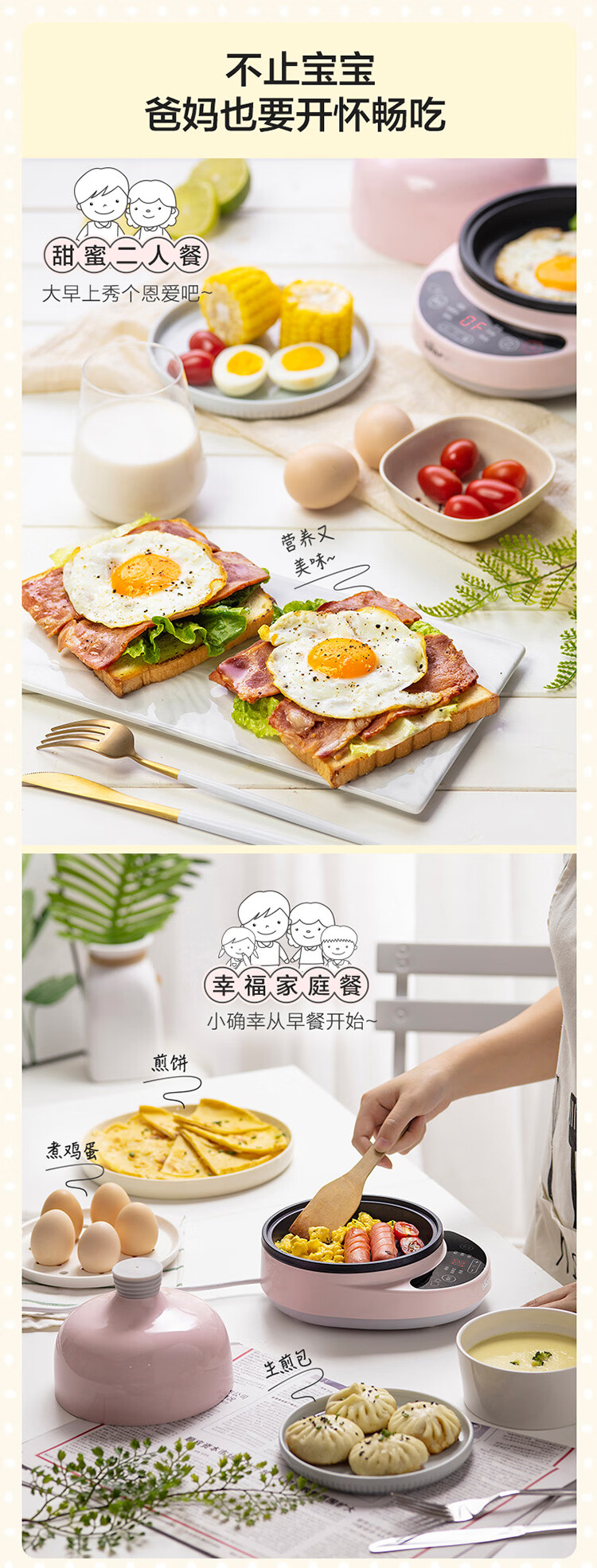 小熊（Bear）煮蛋器 家用微电脑预约定时煎蛋器 陶瓷多功能迷你小型自动断电蒸蛋器 ZDQ-B05C1