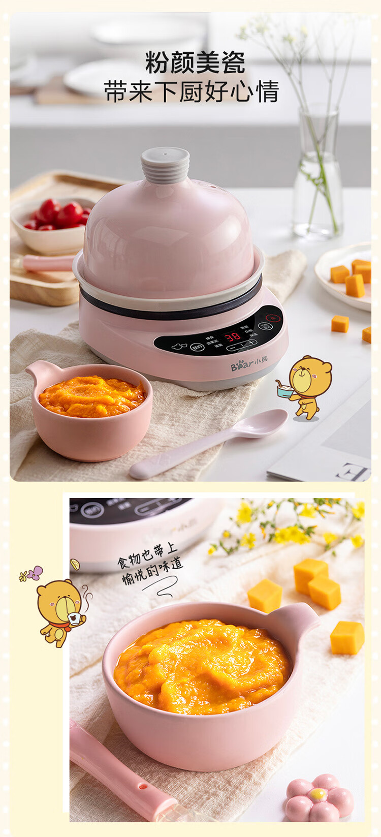 小熊（Bear）煮蛋器 家用微电脑预约定时煎蛋器 陶瓷多功能迷你小型自动断电蒸蛋器 ZDQ-B05C1