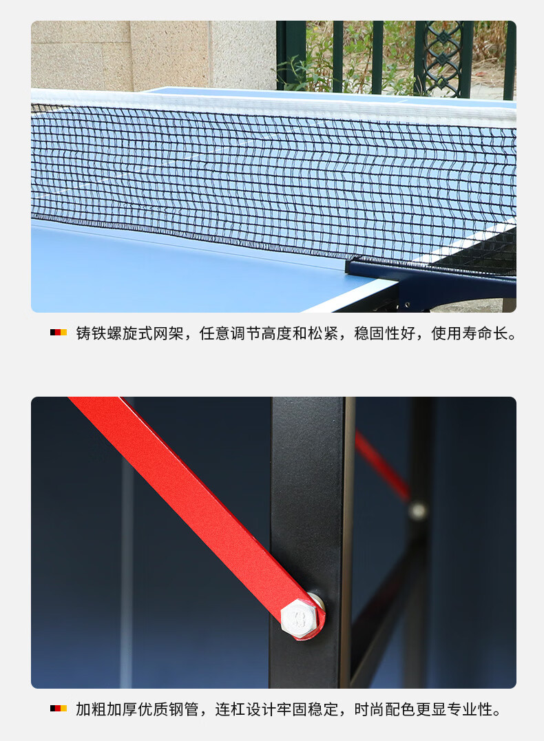 健伦（JEEANLEAN）JL3310 乒乓球桌室内家用可折叠式移动乒乓球台 标准乒乓球案子