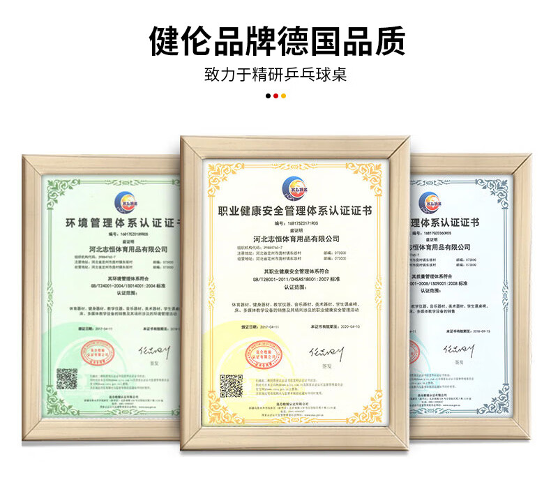健伦（JEEANLEAN）JL3310 乒乓球桌室内家用可折叠式移动乒乓球台 标准乒乓球案子