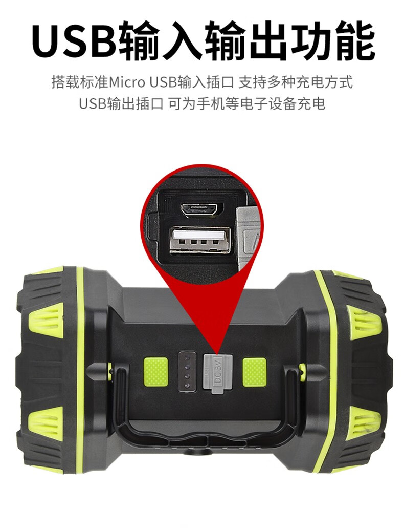 三极户外(Tri-polar)TP5044 强光带输出手提探照灯户外工作夜钓双头警示灯手电筒18.3*10.5*10.3cm黑色