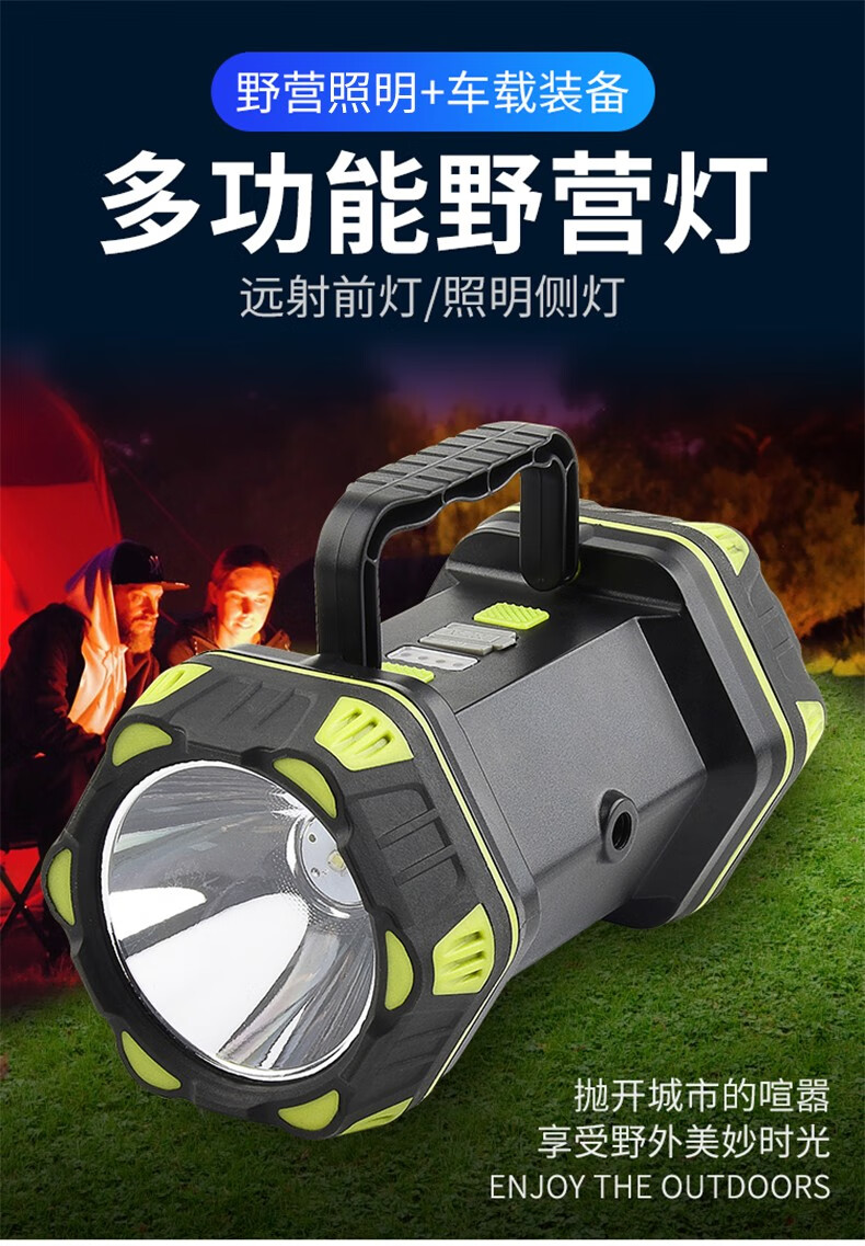 三极户外(Tri-polar)TP5044 强光带输出手提探照灯户外工作夜钓双头警示灯手电筒18.3*10.5*10.3cm黑色