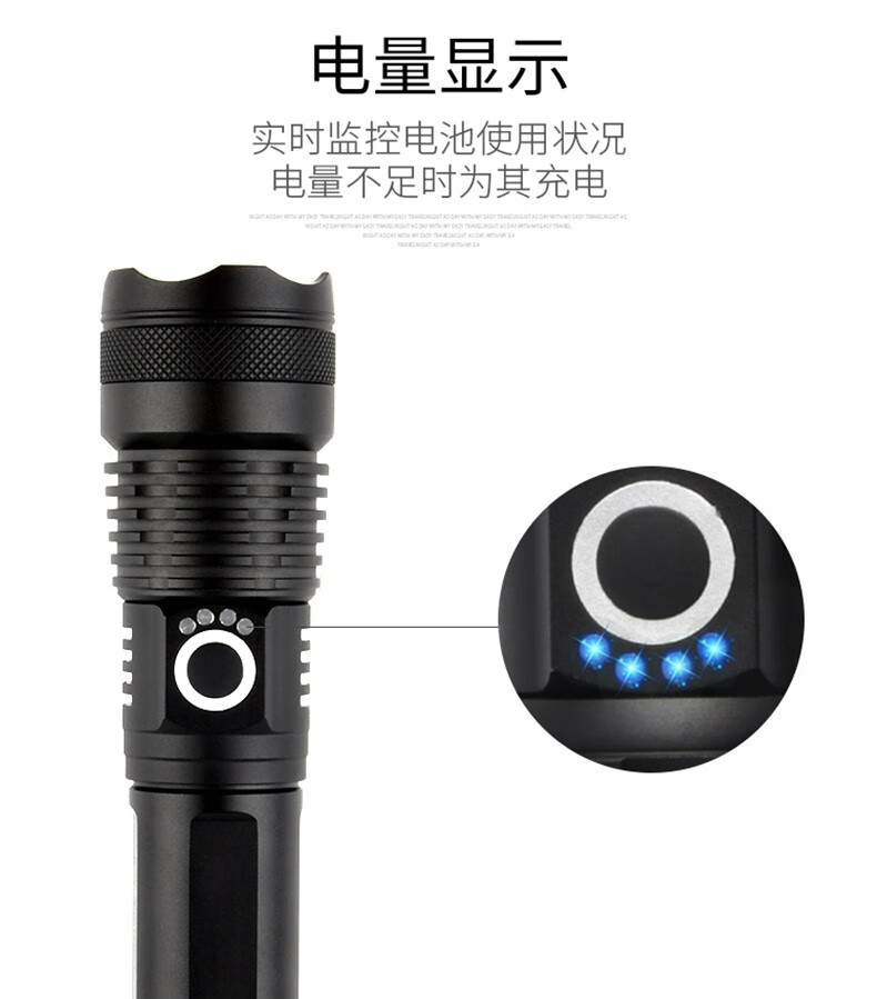 三极户外(Tri-polar)TP3387 强光手电筒P50灯珠LED伸缩变焦电量显示充电夜钓USB充电手电筒17*3.5*4.2cm黑色