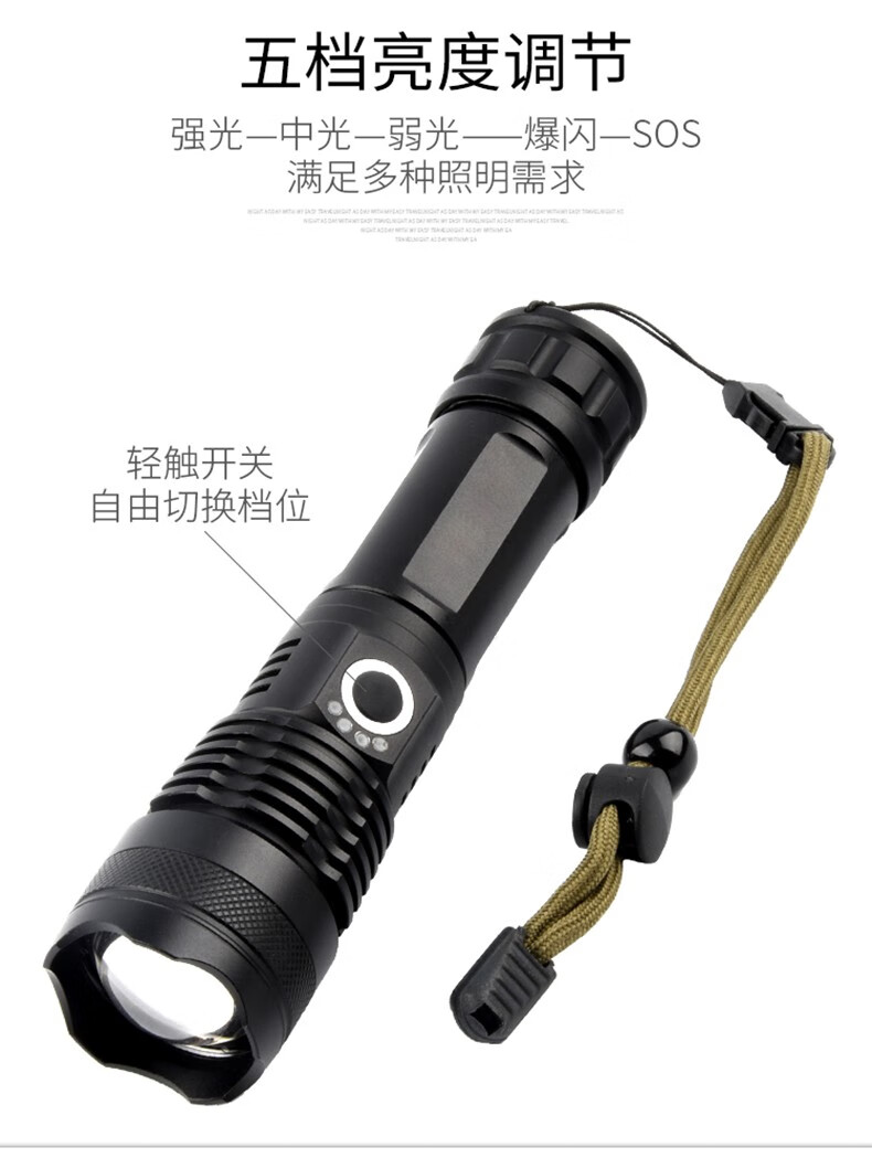 三极户外(Tri-polar)TP3387 强光手电筒P50灯珠LED伸缩变焦电量显示充电夜钓USB充电手电筒17*3.5*4.2cm黑色