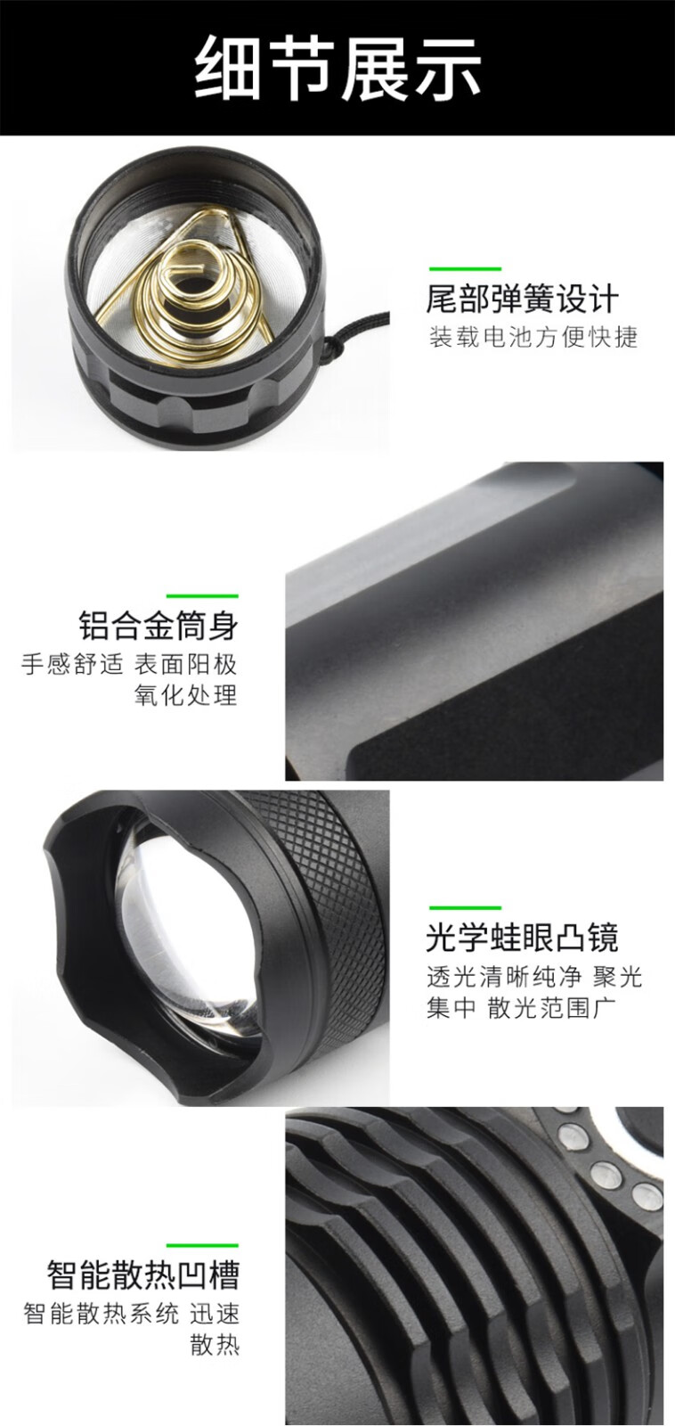 三极户外(Tri-polar)TP3387 强光手电筒P50灯珠LED伸缩变焦电量显示充电夜钓USB充电手电筒17*3.5*4.2cm黑色