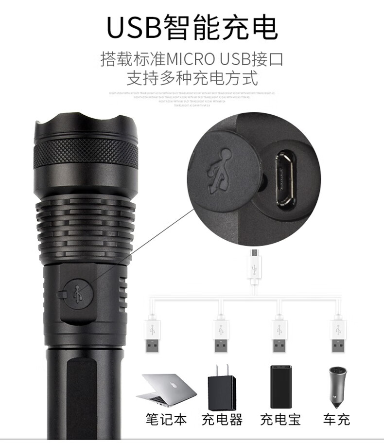 三极户外(Tri-polar)TP3387 强光手电筒P50灯珠LED伸缩变焦电量显示充电夜钓USB充电手电筒17*3.5*4.2cm黑色
