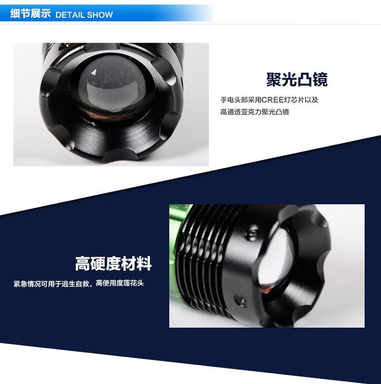 三极户外(Tri-polar)TP3338 变焦强光手电筒13.4cm黑色