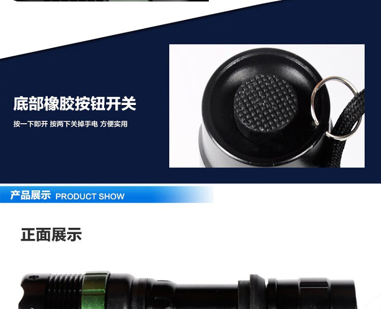 三极户外(Tri-polar)TP3338 变焦强光手电筒13.4cm黑色