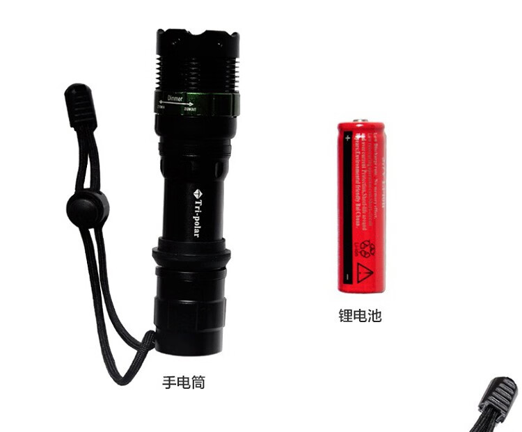三极户外(Tri-polar)TP3338 变焦强光手电筒13.4cm黑色