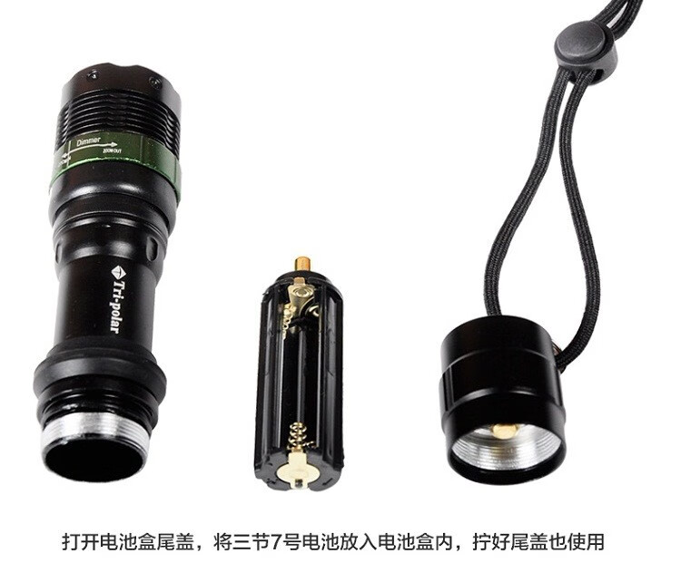 三极户外(Tri-polar)TP3338 变焦强光手电筒13.4cm黑色