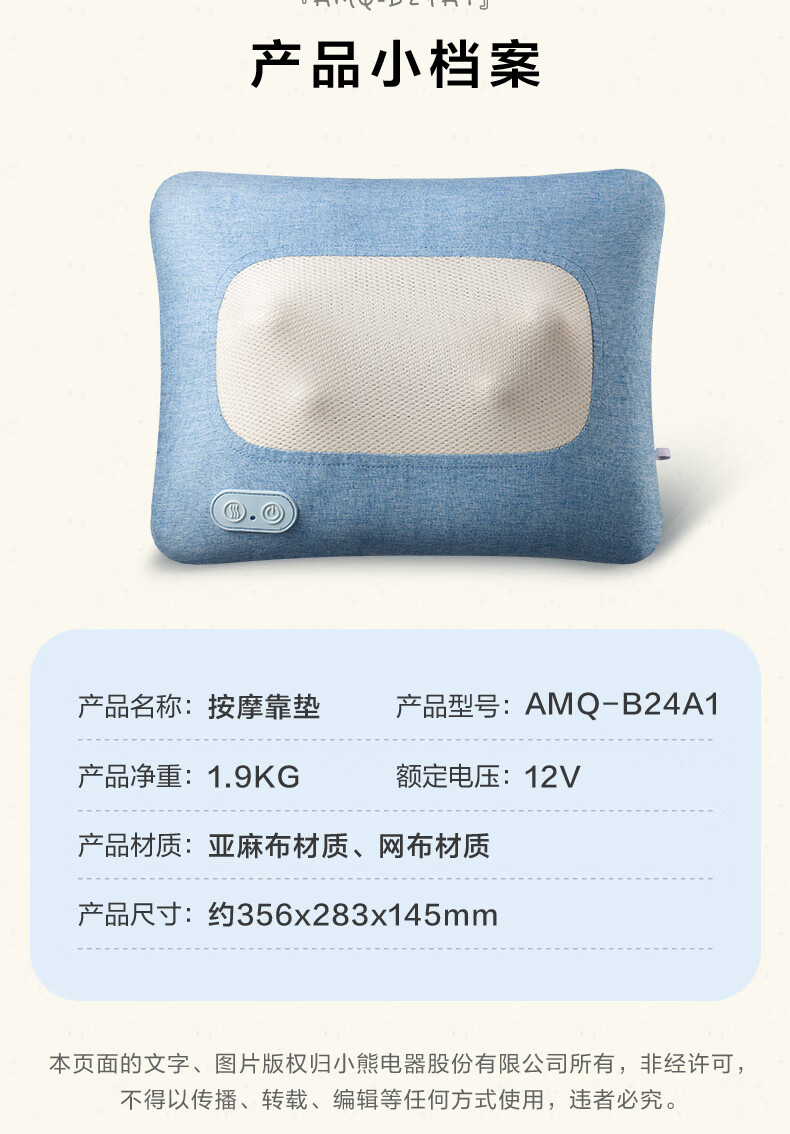 小熊（Bear）颈椎按摩器  AMQ-B24A1 腰部按摩器 肩颈按摩器 全身揉捏按摩靠垫按摩枕靠枕按摩仪