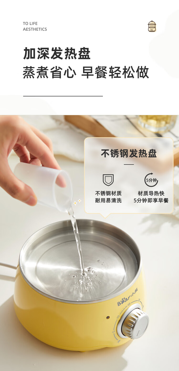 小熊（Bear）煮蛋器 家用双层不锈钢定时防干烧电蒸锅 自动断电迷你蒸蛋器 ZDQ-A14X2