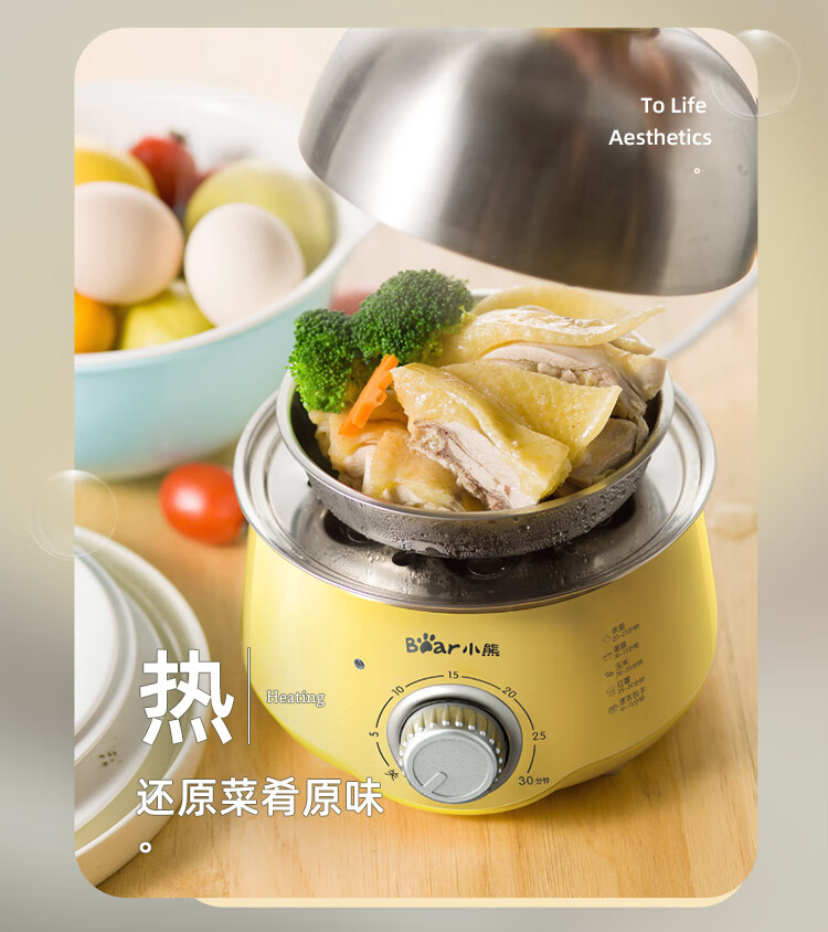 小熊（Bear）煮蛋器 家用双层不锈钢定时防干烧电蒸锅 自动断电迷你蒸蛋器 ZDQ-A14X2