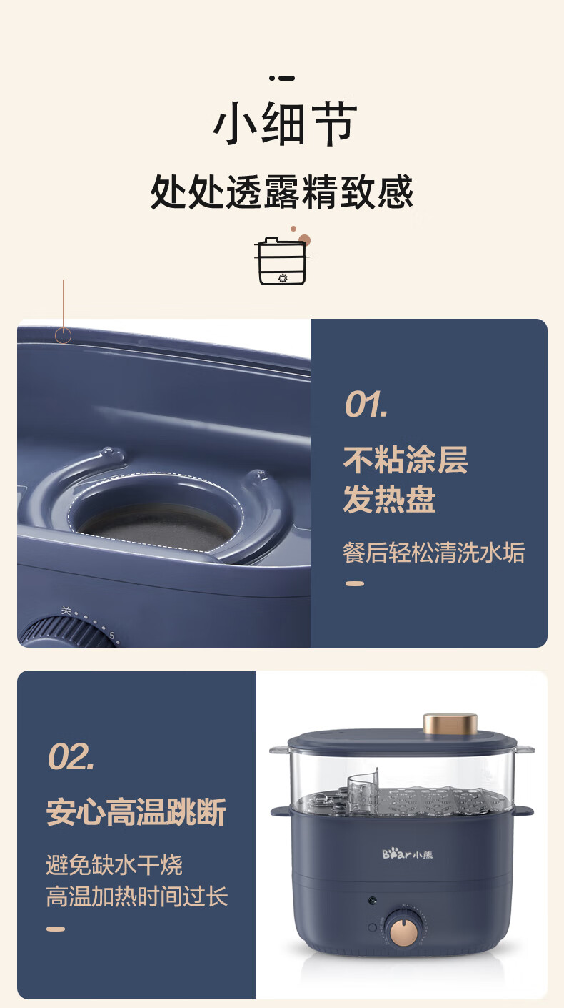 小熊（Bear）煮蛋器 蒸蛋器 迷你电蒸锅 小型家用自动断电双层旋钮定时 ZDQ-B06G1 蓝色