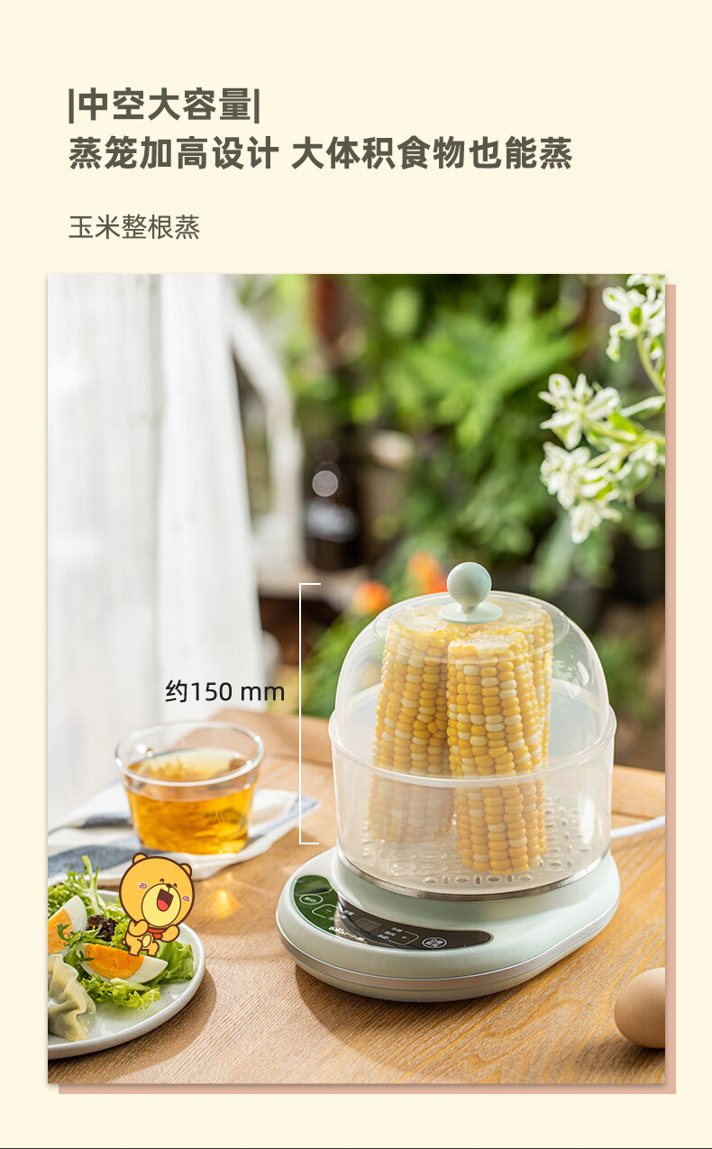 小熊（Bear）煮蛋器 家用早餐迷你蒸蛋器 微电脑可预约 定时自动断电 双层可煮14个蛋 ZDQ-C14B1 浅绿色