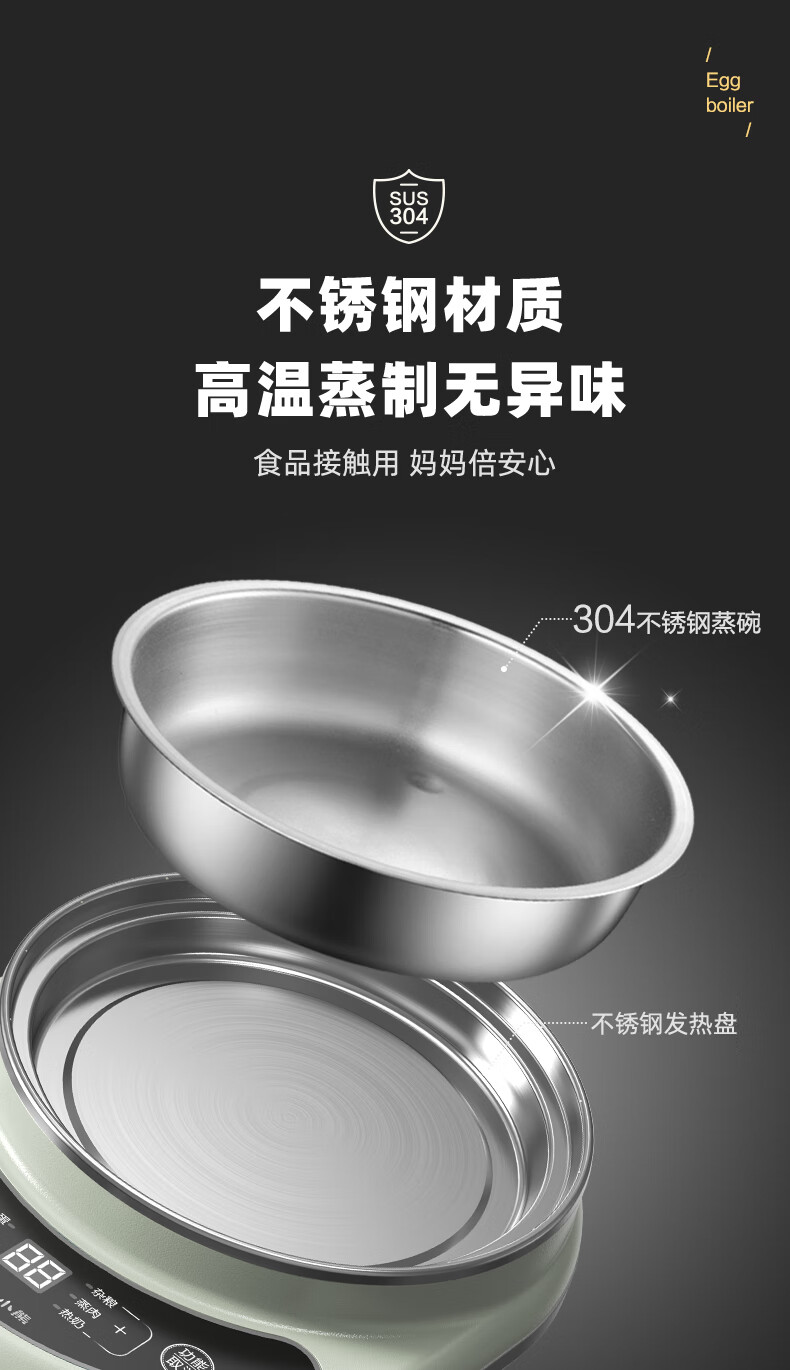 小熊（Bear）煮蛋器 家用早餐迷你蒸蛋器 微电脑可预约 定时自动断电 双层可煮14个蛋 ZDQ-C14B1 浅绿色