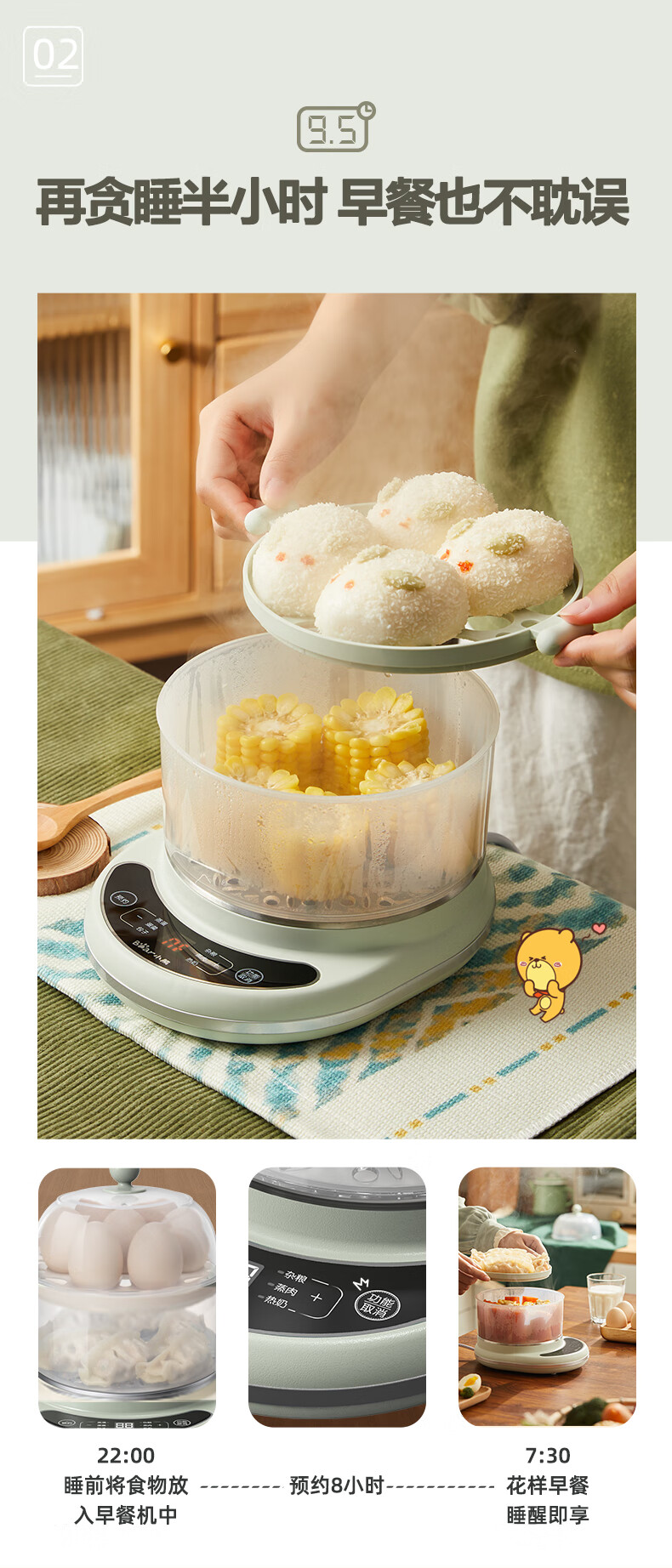 小熊（Bear）煮蛋器 家用早餐迷你蒸蛋器 微电脑可预约 定时自动断电 双层可煮14个蛋 ZDQ-C14B1 浅绿色