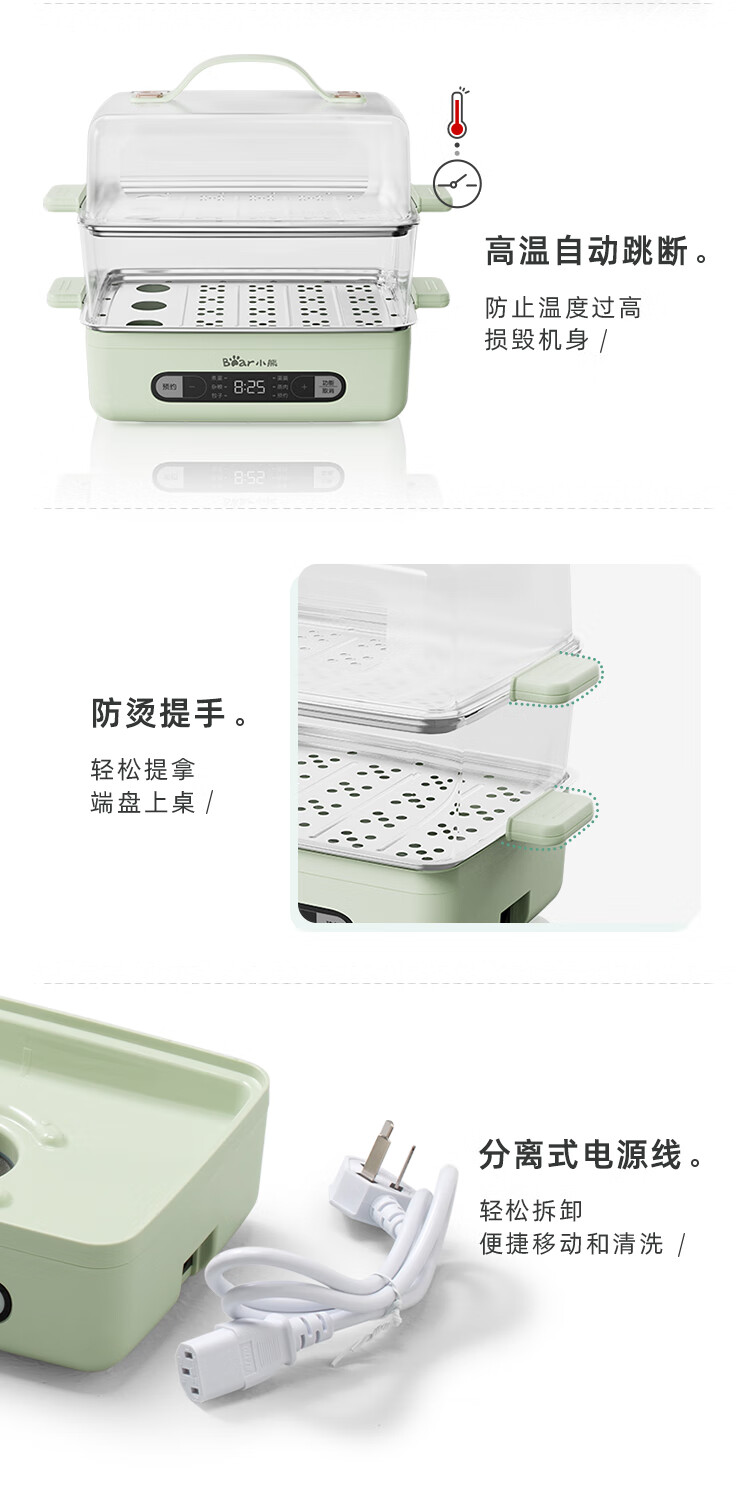 小熊（Bear）煮蛋器 小蒸锅 家用多用途早餐蒸点心 可预约定时 自动断电 双层14个蛋 ZDQ-B06N3