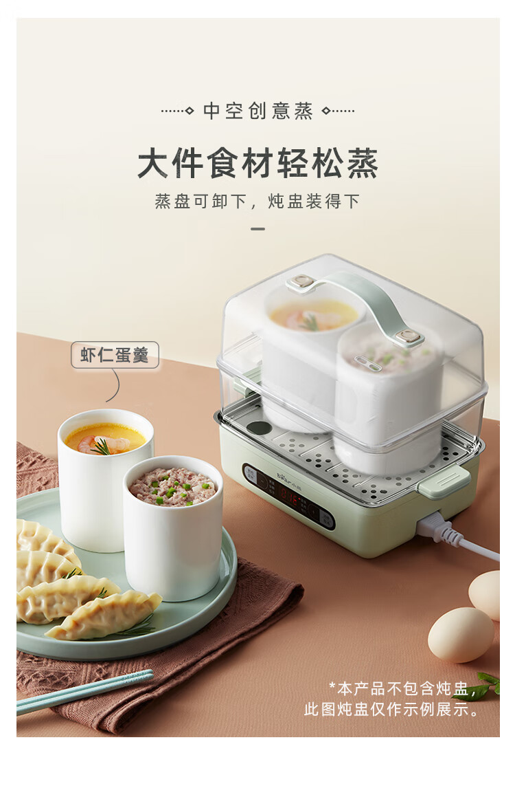 小熊（Bear）煮蛋器 小蒸锅 家用多用途早餐蒸点心 可预约定时 自动断电 双层14个蛋 ZDQ-B06N3