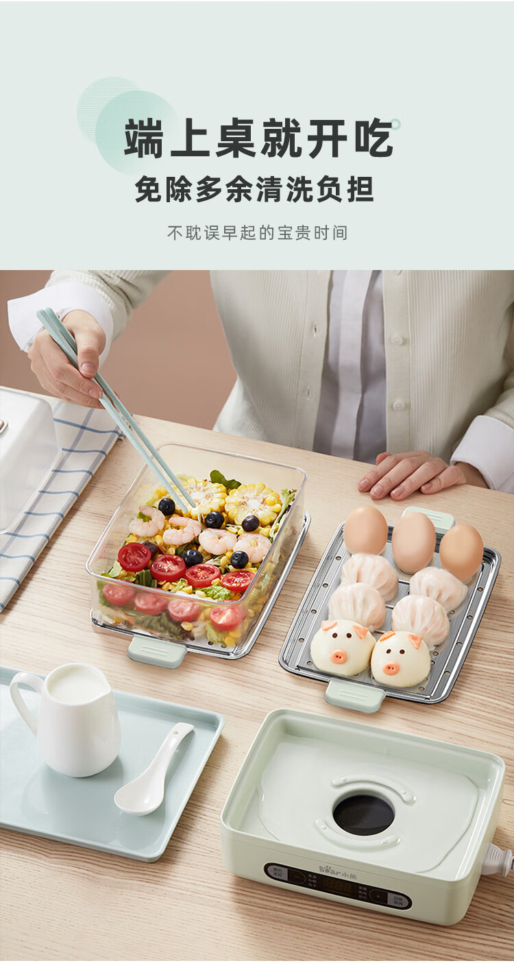 小熊（Bear）煮蛋器 小蒸锅 家用多用途早餐蒸点心 可预约定时 自动断电 双层14个蛋 ZDQ-B06N3
