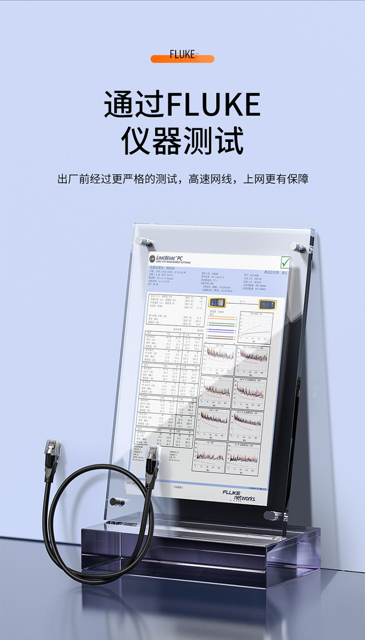 山泽(SAMZHE) WD6350 六类网线 黑色35米