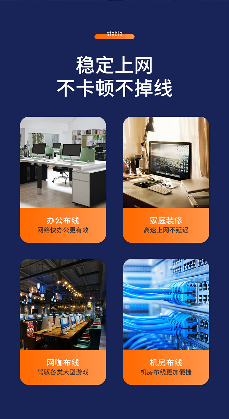 山泽(SAMZHE) WD6350 六类网线 黑色35米